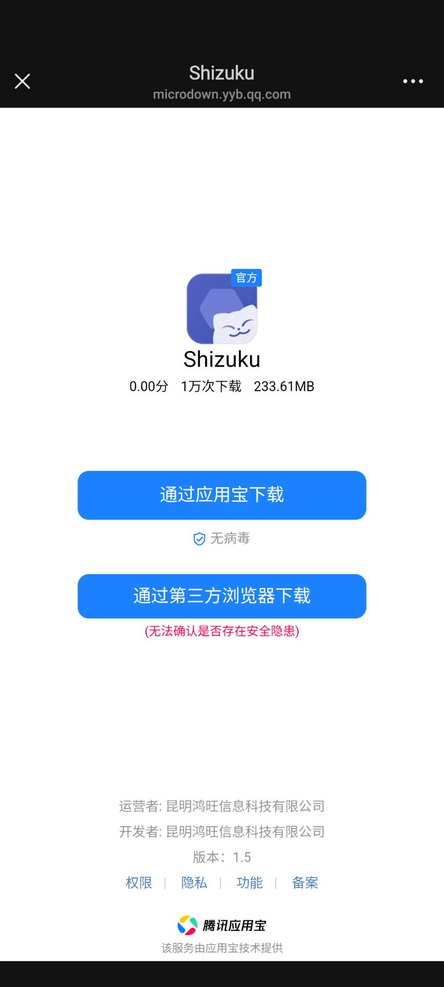 fake "verified safe" shizuku is 220 mb