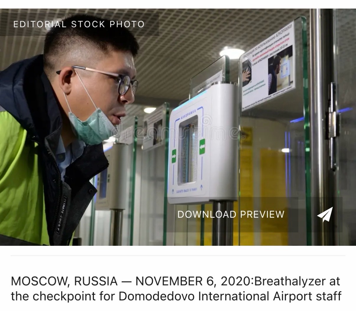 MOSCOW, RUSSIA - NOVEMBER 6, 2020:Breathalyzer at the checkpoint for Domodedovo International Airport staff